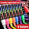 8 шт./набор Беспыльные Жидкие Меловые Ручки Стираемые Хайлайтеры Высококачественные Художественные Маркеры Школа Офис