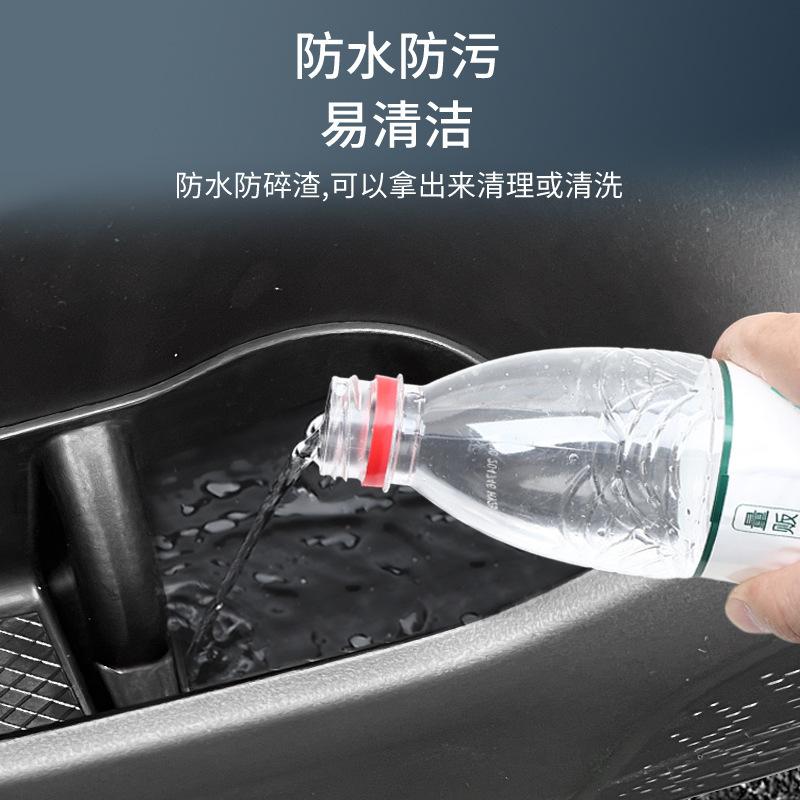 FOR 23 Lynk&Co 08 Pocket covers Car storage and storage Automotive interior modification Automotive Accessories