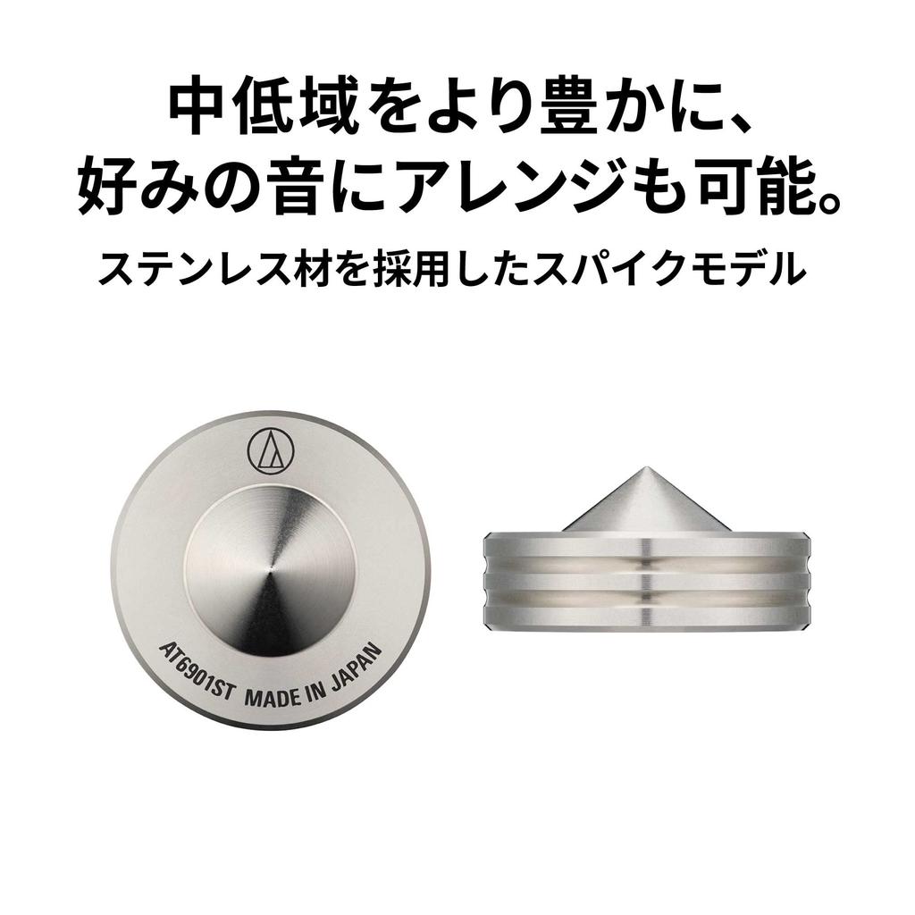 AT6901ST Набор шипов из нержавеющей стали Основание-шип продается отдельно Изоляторы Audio-Technica, 6, Сталь,