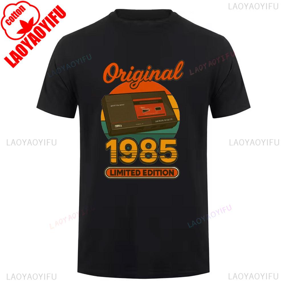 1985 Винтажная хлопковая футболка Ретро 80-х Унисекс Короткий рукав Повседневная футболка Классический дизайн для мужчин Женщин Идея подарка на 40-летие
