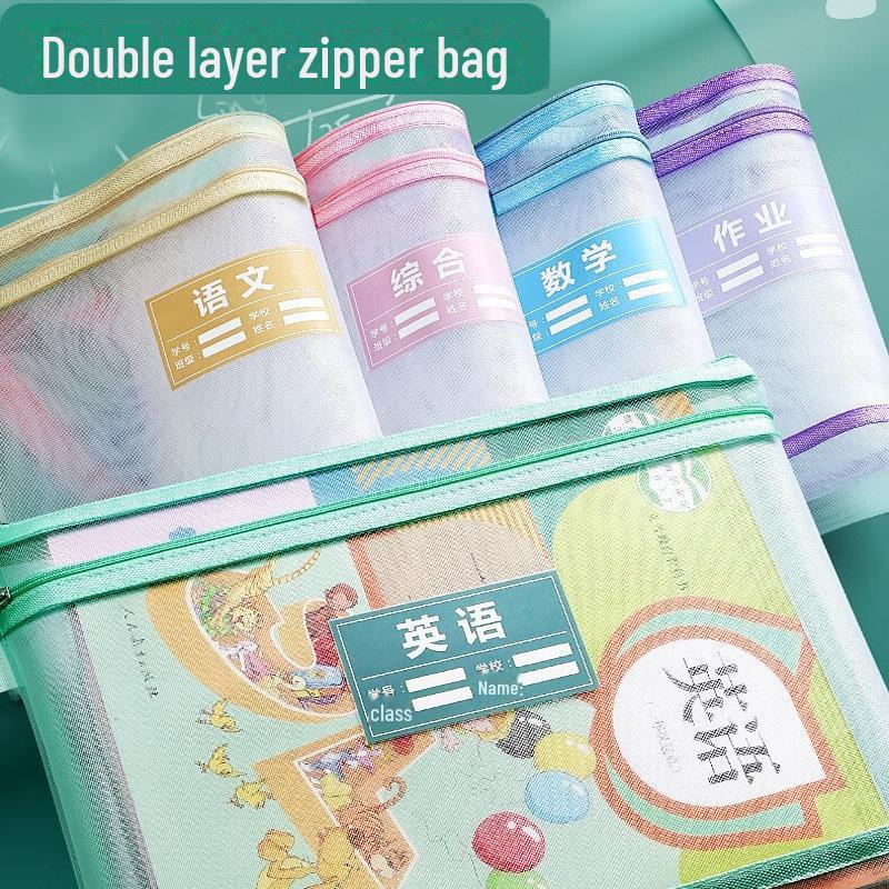Сумка для книг и домашних заданий формата А4 с двухслойной сеткой на молнии