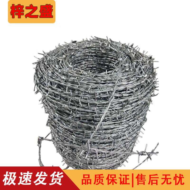 Zizhisheng Hot-dip Galvanized Barbed Wire