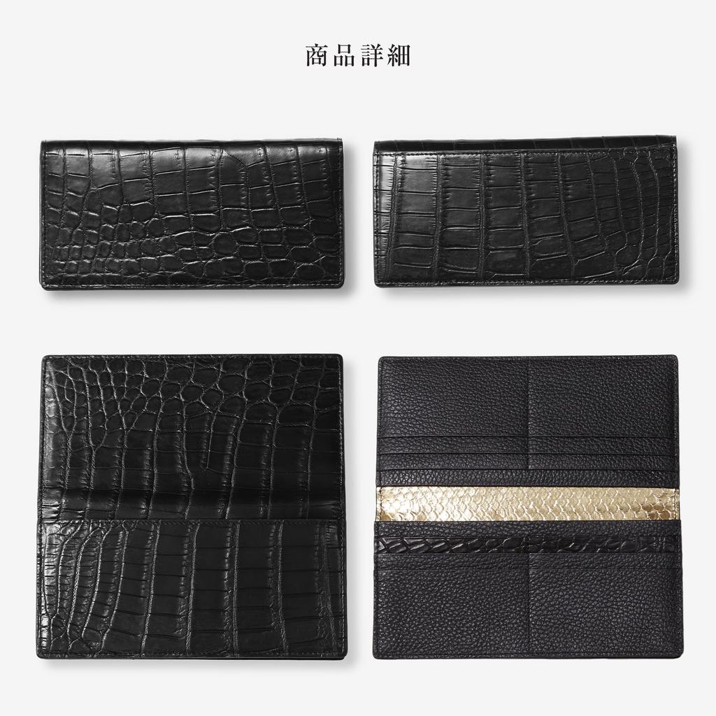 CLW Crocodile Leather Works Slim-Drawstring Long Wallet (Billfold) in Matte Black. Made in Japan. Men's Ultra-Thin Long Wallet with Slim Gusset. A