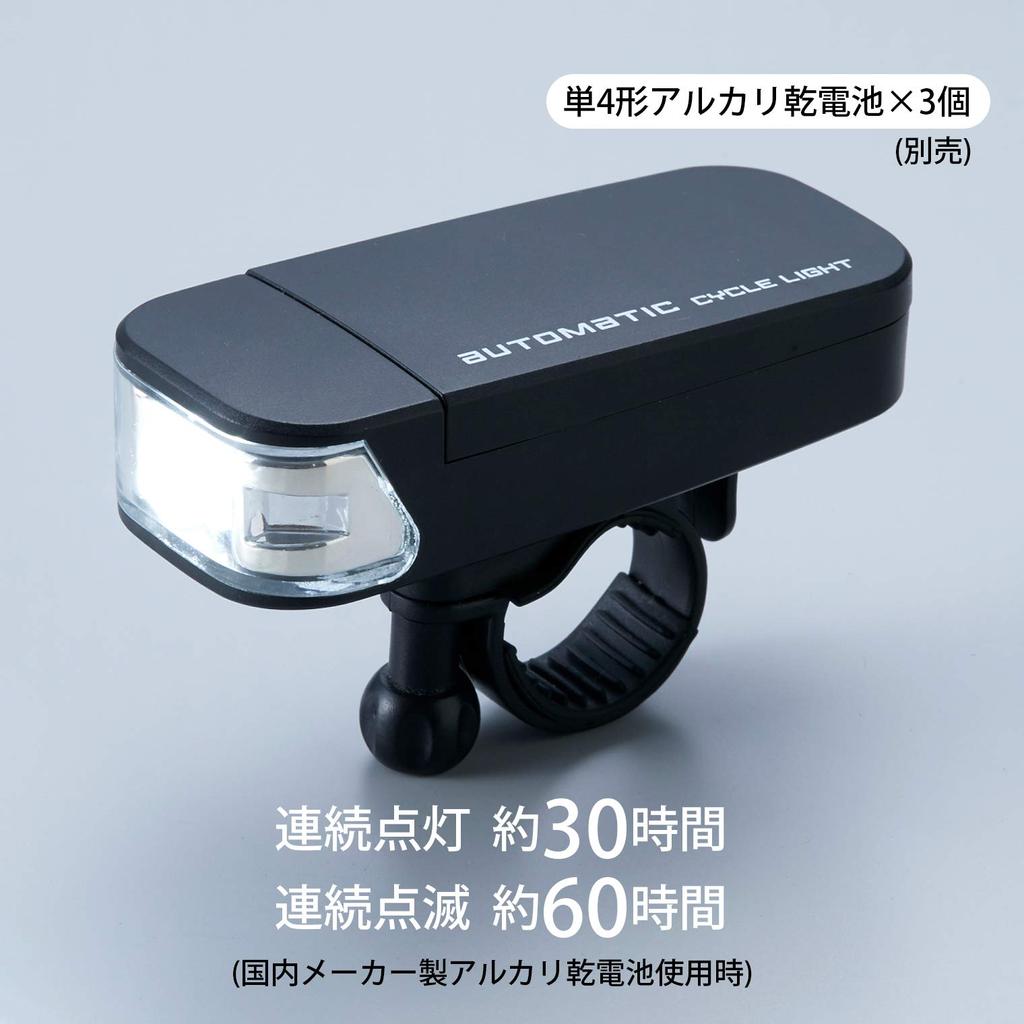 Asahi Electric Automatic Cycle Light II AHA-4307