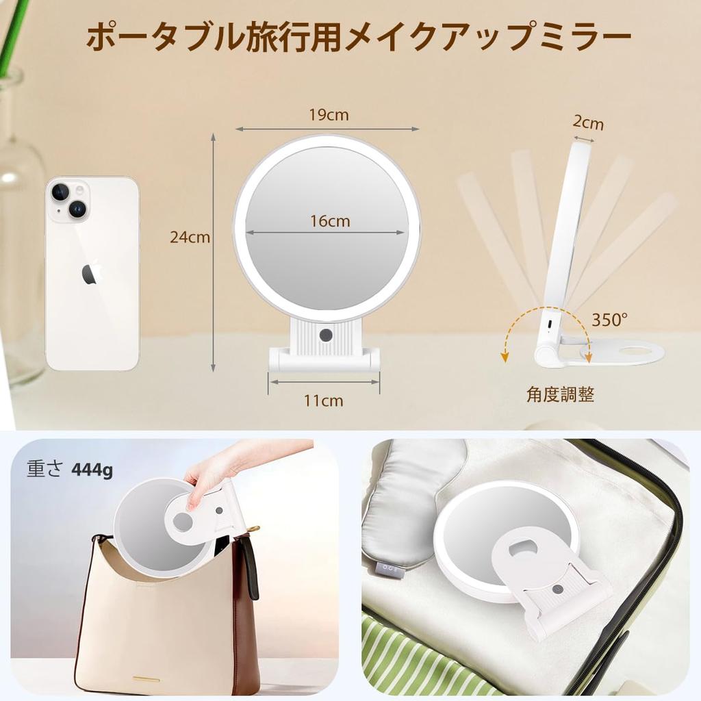 Большое светодиодное зеркало для макияжа 19 см с 1x и 10x настольным трехцветным регулируемым USB 2000 мАч высоко компактным белым двусторонним светом, увеличением, зеркалом,