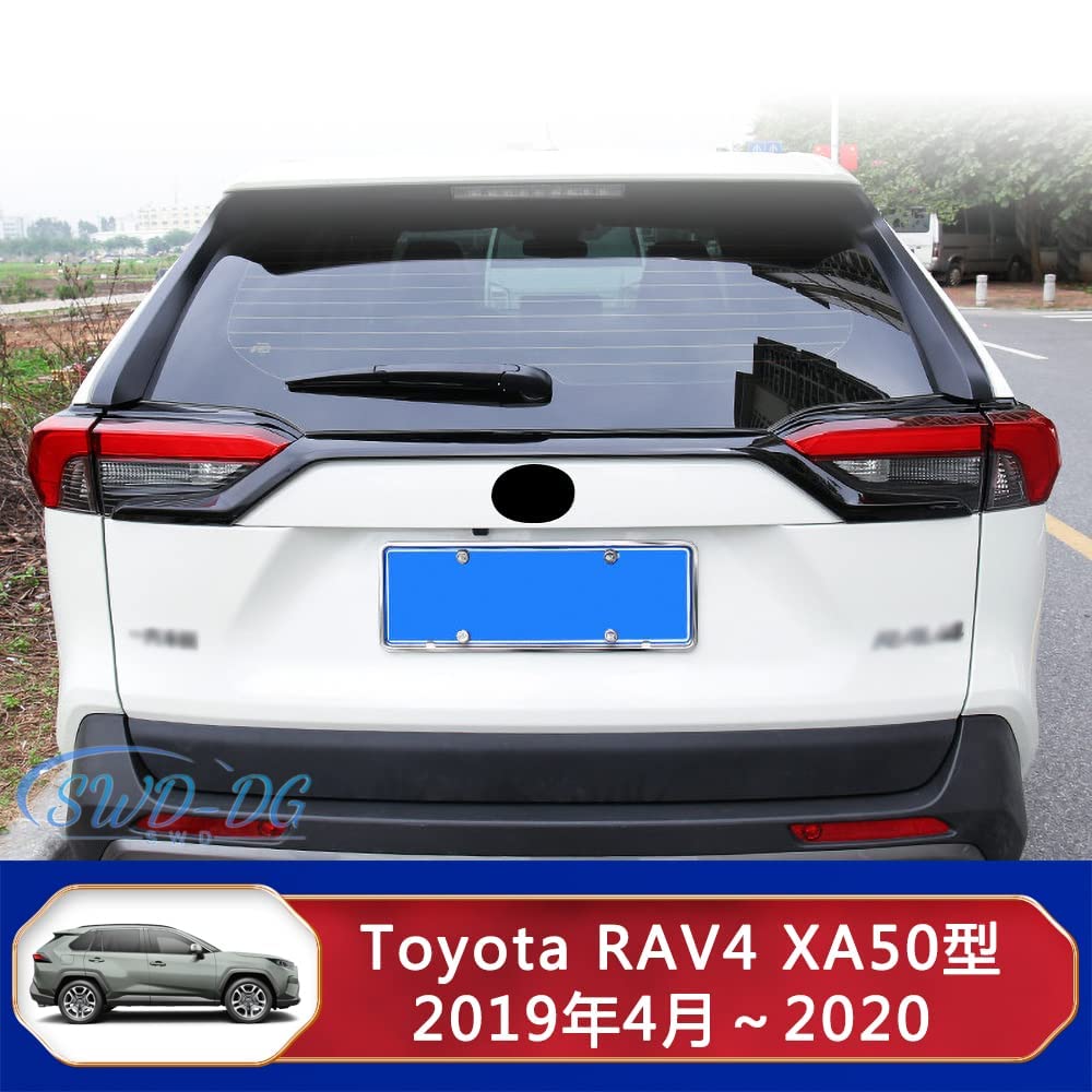 Toyota RAV4 Накладка заднего бампера на дверь багажника Верхняя накладка 1 для модели XA50 SWD-DG (Черный, Кусок) (ABS)