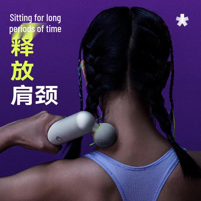 Mini Electric Muscle Massager Fascia Gun