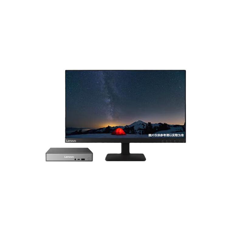 Lenovo ThinkCentre neo Q500 Mini Desktop PC (CN version)
