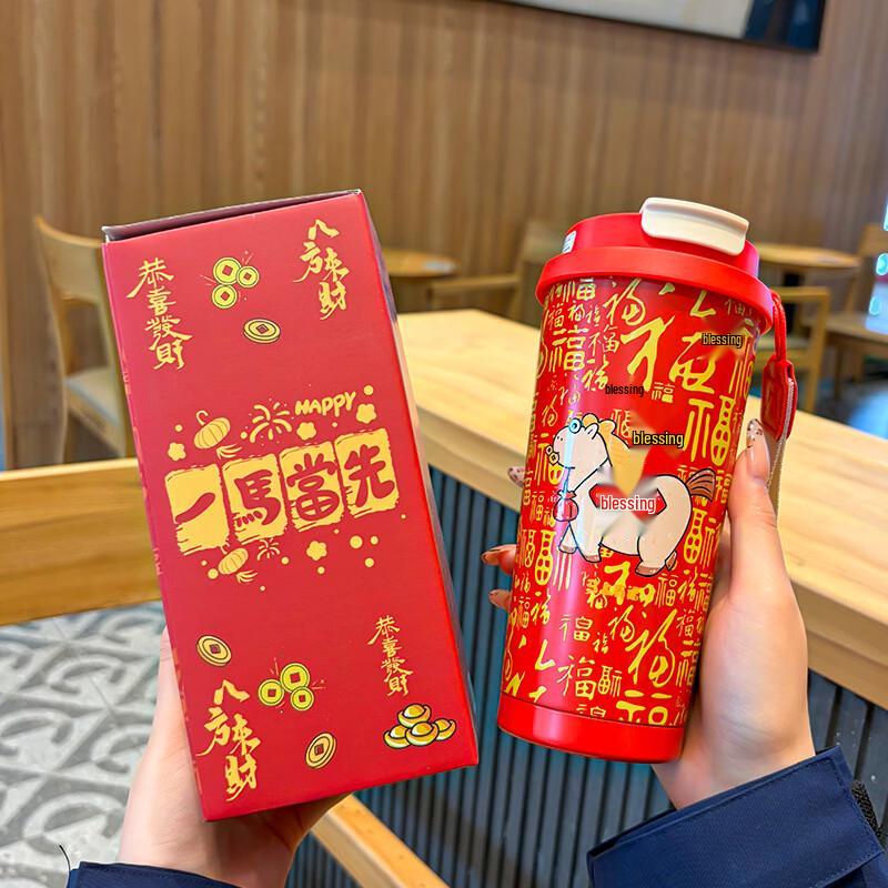 COMATE 2026 Year of the Horse Limited Edition Insulated Coffee Cup