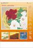 Коллекция современных японских художников 2026 Настенный календарь TD-670 CL26-1049