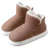 Women's Faux Fur Fleece Lined Indoor Ankle Boots Cozy High-Density Winter Bootie Breathable Warm Shoes with Non Skid Sole for Women
