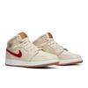 Air 1 Mid Utility GS Флис DO2207-264