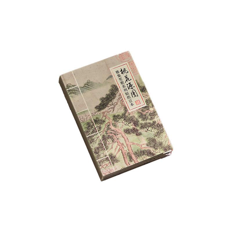 Декоративные наклейки для журнала в древнекитайском стиле - Серия Zao Mo Dou Dou Ben