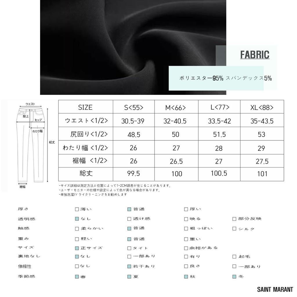 SAINT MARANT SL2419 Casual Wide Leg Pants with High Long Perfect for Office All Seasons Women's Banding, Waist, Black, Slacks, Suits, Stylish, (L,