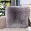 Мягкий меховой чехол для подушки 45x45 см, уютная плюшевая декоративная наволочка для гостиной, декор для дивана, наволочка, белый, серый чехол для подушки
