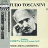 LP Record BRAHMS, TOSCANINI, PHILHARMONIA ORC - Symphony No.4 In E Minor, Op.98 K17C9469 SEVEN SEAS Japan Obi Classical Used