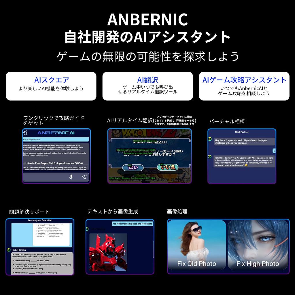 ANBERNIC RG476H Система Android 13, 4,7-дюймовая портативная игровая консоль с сенсорным экраном и WiFi/Bluetooth (RG476H Индиго)