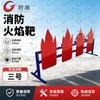 Jungao Fire Fighting Training Targets