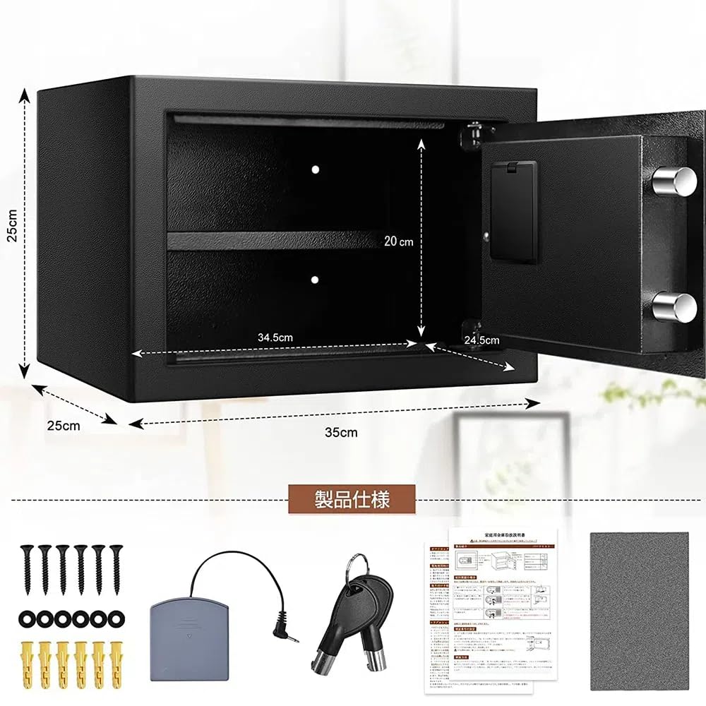 Огнестойкий и безопасный для дома и коммерческого использования, подходит для формата А4, имеет 22-литровый цифровой и оснащен цифровым аварийным ключом для разблокировки и безопасности