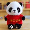 Panda Plush Toy With Pp Cotton Filling For Children And Collectors