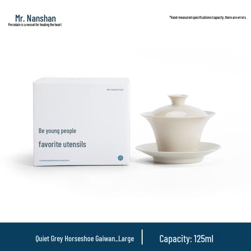 Nanshan Mr. Kung Fu Tea Ceremony Ceramic Gaiwan