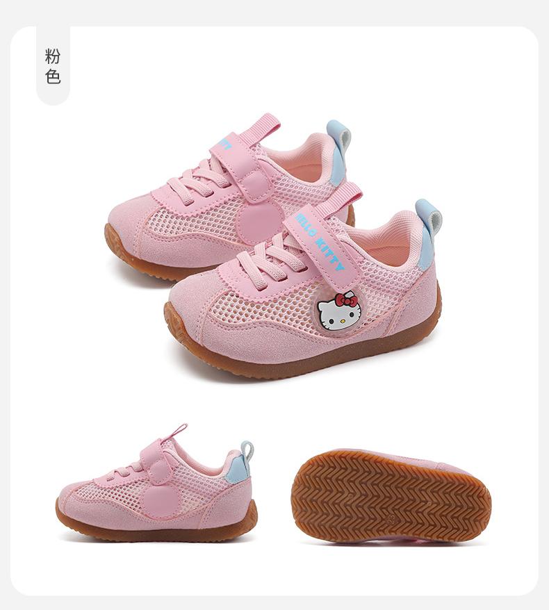 Kaiti Cat Children's Shoes, Women's Treasure Casual Shoes, 2026 Spring/Summer Fashion Explosive Sports Shoes