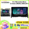 Android Car Radio For Mercedes-Benz C-Class (W204) 2006-2011  2 Din Multimedia Player 4G WIFI GPS Carplay Head Unit Auto Stereo
