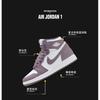 Jordan 1 Ретро High OG Маув GS FD1437-105