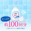 Biore u Пена для душа Kirby Ангельская роза Сменный блок 480 мл Мыло для тела