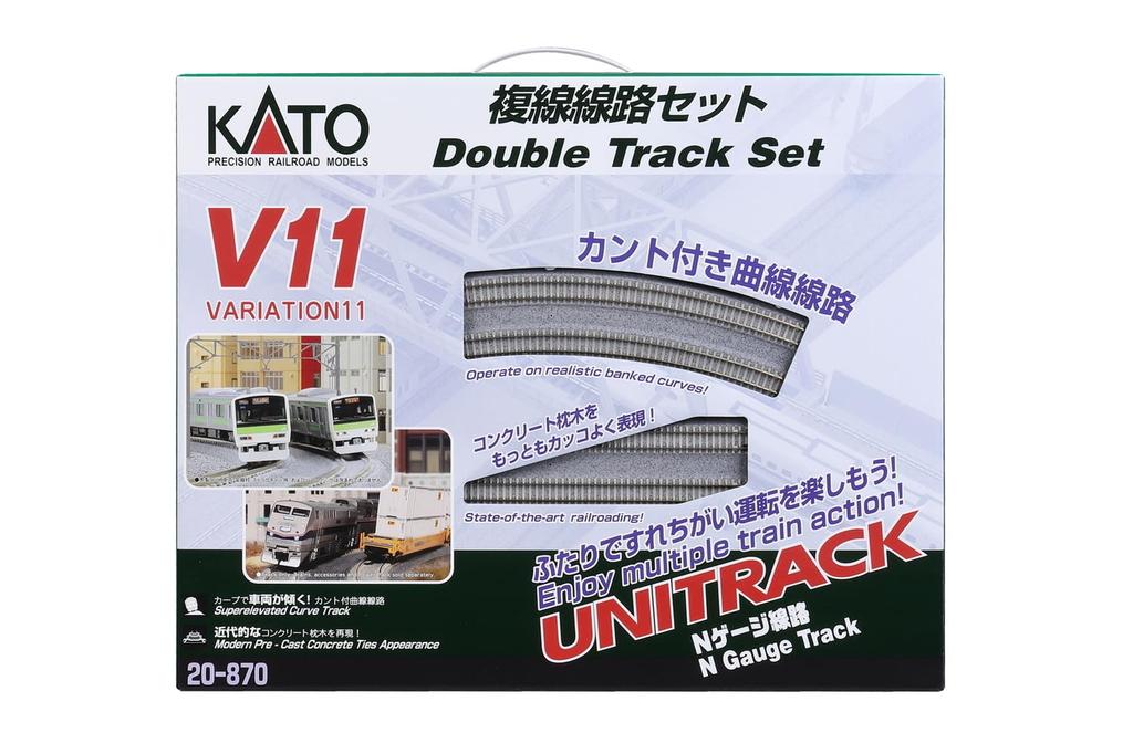 KATO N Gauge V11 двухколейный набор рельсов для железнодорожной модели 20-870