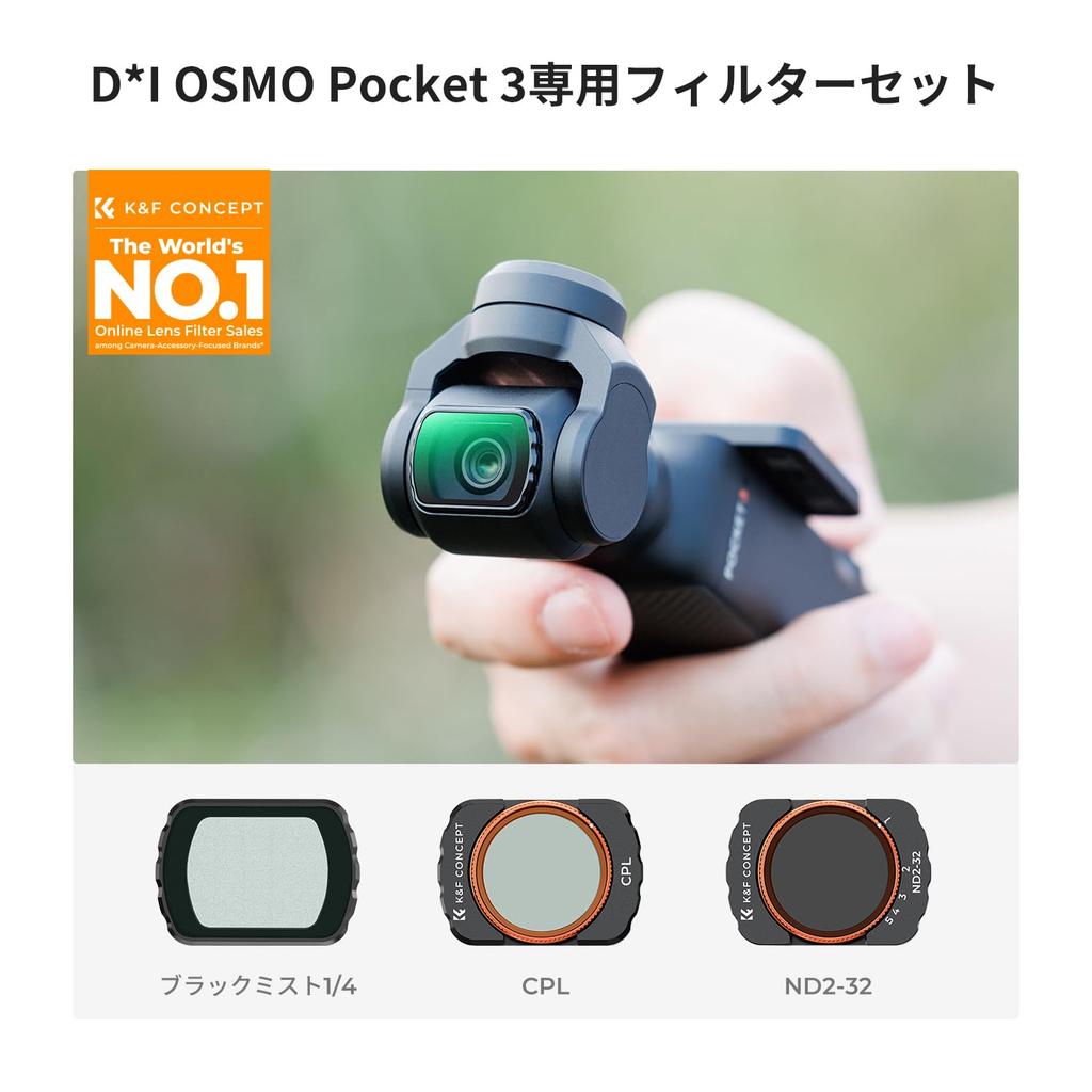 Концептуальный магнитный фильтр для DJI OSMO Pocket CPL Черный Туман Смягчение Контраст Снижение Света Нано и K&F 3, + 1/4 + ND2-32, Эффект, Улучшение,