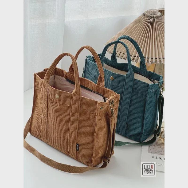 Autumn/Winter Corduroy Commuter Tote: Stylish, Simple, Student-Friendly, Handheld Messenger Bag