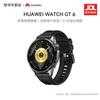 Huawei Умные часы WATCH GT 6 (Китайская версия)