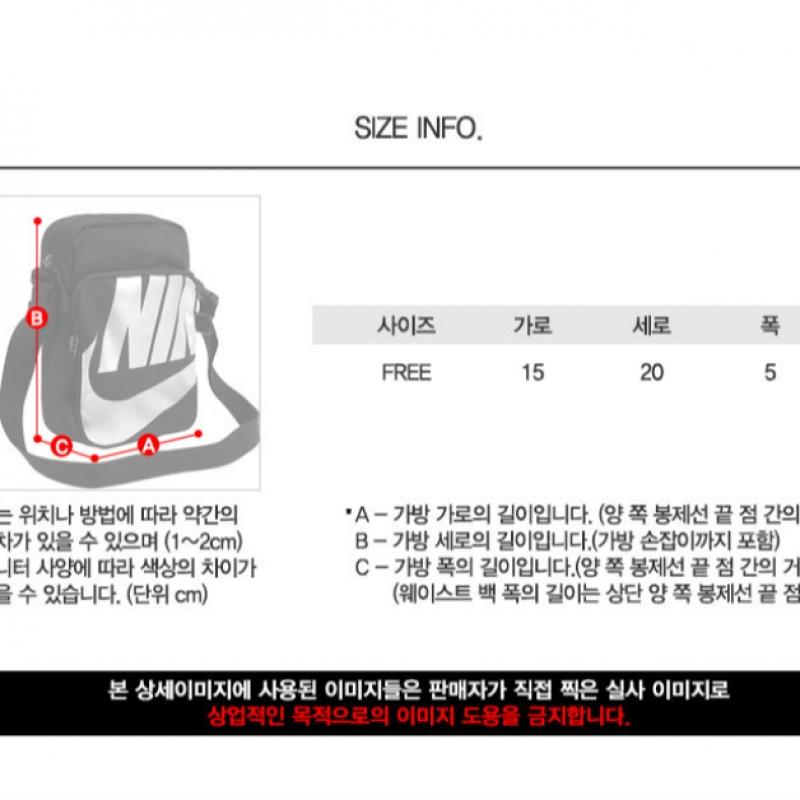 Adidas Сумка-органайзер для спортивной одежды через плечо