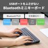Buffalo Bluetooth 5.0 Wireless Mini Keyboard, Slim, Portable, with Pantograph, Multi-Pairing, Japanese, Black, BSKBB345BK