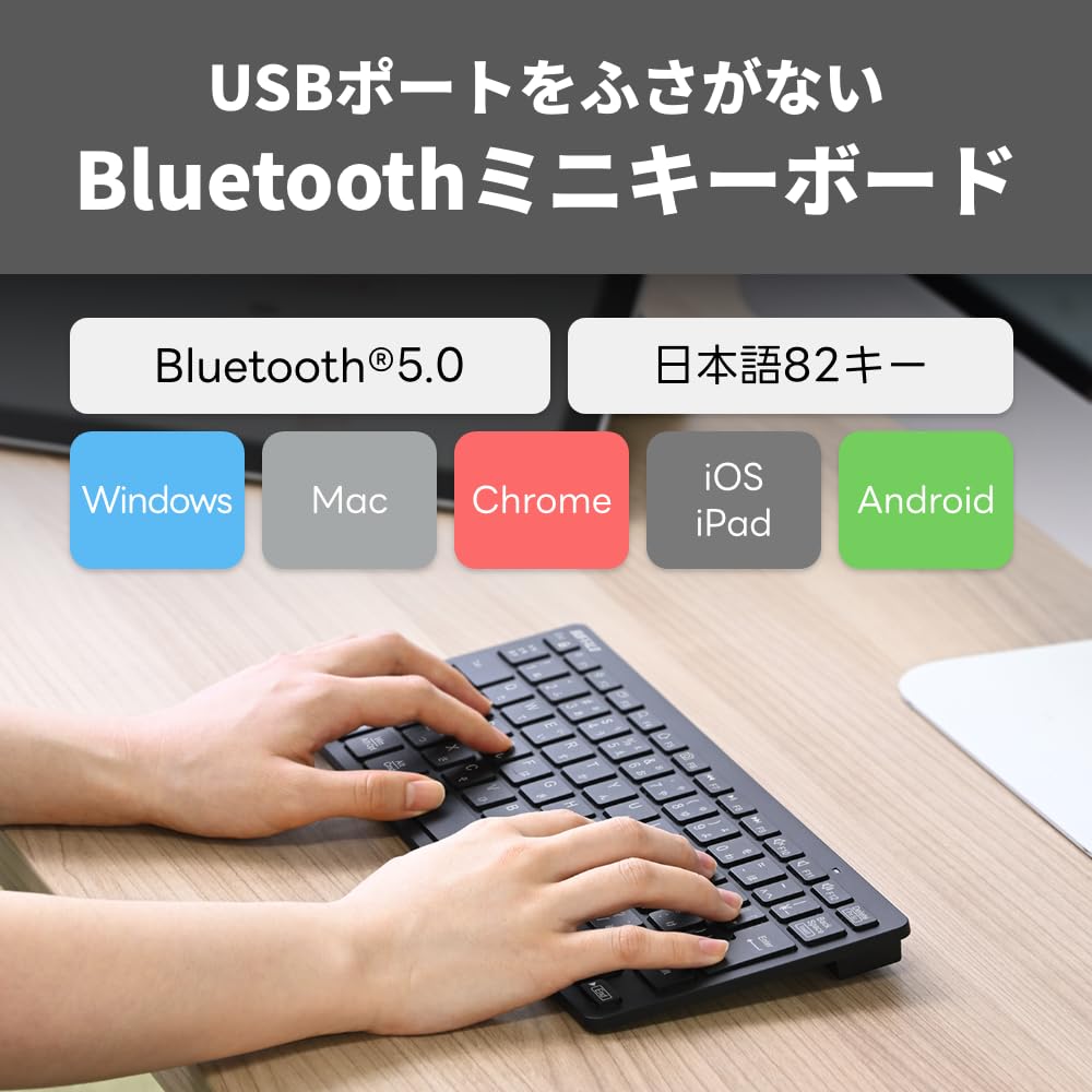 Buffalo Bluetooth 5.0 Wireless Mini Keyboard, Slim, Portable, with Pantograph, Multi-Pairing, Japanese, Black, BSKBB345BK