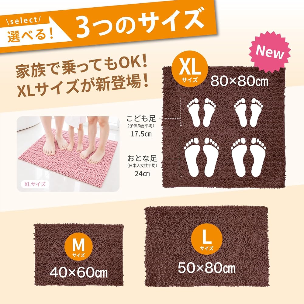 Bath Mat [Instant Water Absorption] Large Size Washable Quick Drying Mat Microfiber Bathroom