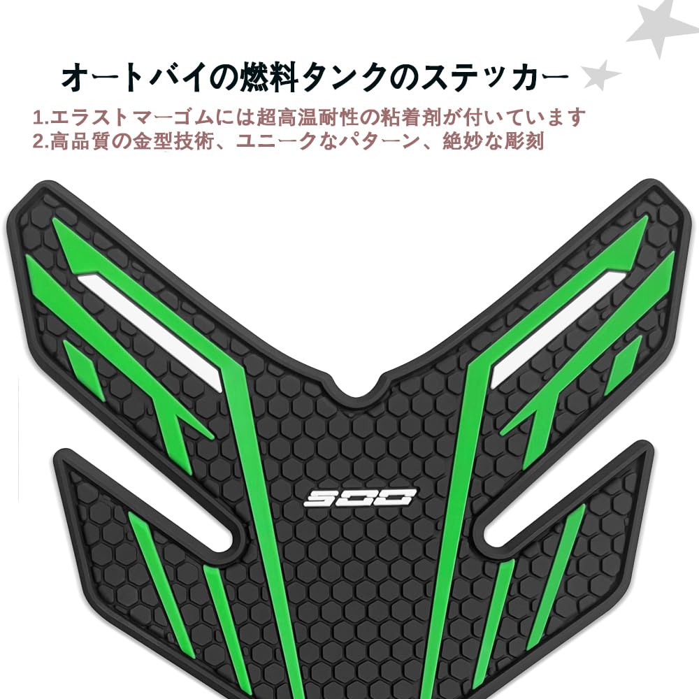 ДЛЯ Ninja 500 SE 2025 2024 Ninja 500se Защитная накладка на бак Мотоциклетная наклейка Декаль Воздушные наколенники Накладка на бак Боковые аксессуары [Параллельный импорт]
