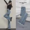 Women's High Waist Flared Jeans - 2023 Autumn/Winter Slim Fit Raw Edge Horseshoe