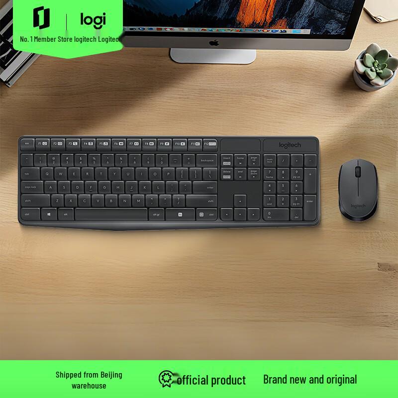 Logitech Wireless Keyboard and Mouse Combo