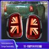 VLAND Taillight Assembly for BMW Mini R60 (2010-2016)