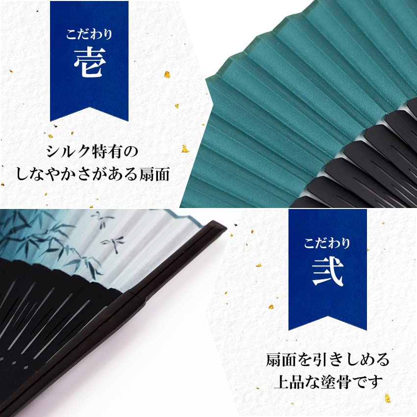 Набор вееров с веером цвета черного дерева, баклажан, темно-синий [Osaka Choseido] Веер, мужской, модный, деловой, сумка, держатель, носовой платок, стрекоза, зеленый,