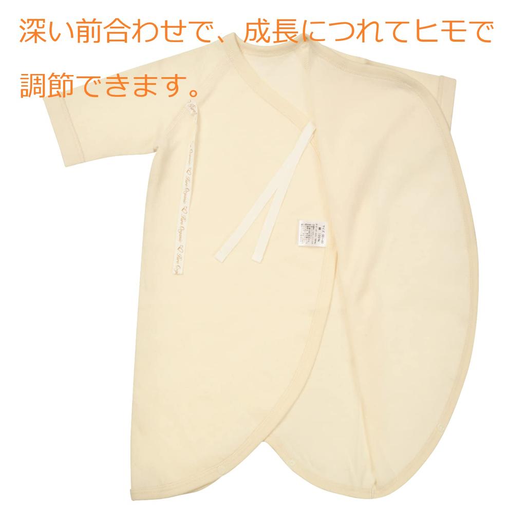 Pure Organic Baby Gift Set In Short Combination and Made with Organic Made In Knit Perfect for All Newborn Product PK800505 7-Piece Yellow