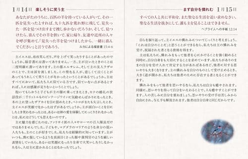 Момент медитации: Что значит быть нищим духом (Серия медитаций)