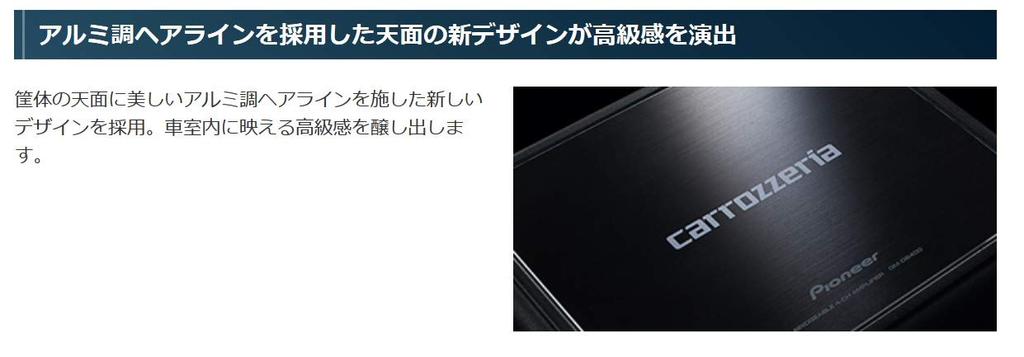 Pioneer Усилитель мощности Pioneer монофонический усилитель мощности Carrozzeria GM-D8100 600 Вт×1