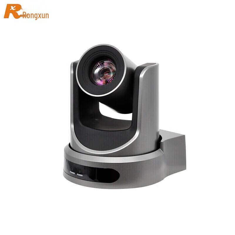 RX VC51 1080P HD Conference Camera (CN version)