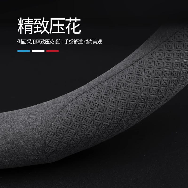 Universal Ultra-Thin Genuine Leather Steering Wheel Cover Changan Deep Blue S7 SL03 D-Shape 38cm Diameter Sport Style