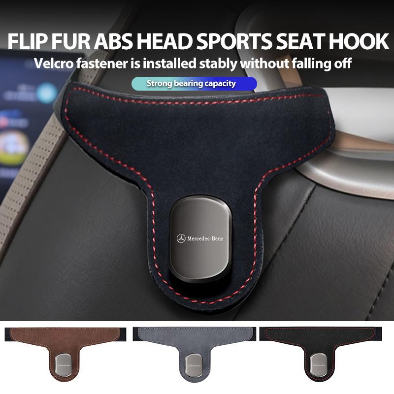 AABII1 For Benz Car Headrest Hook Leather Seat Hanging Hook Sports Seat Alloy Hook Accessories AMG W213 W124 W108 W126 Exclusive W204