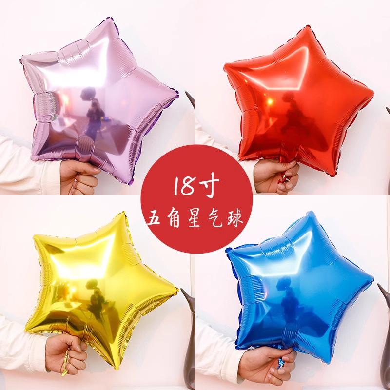 Monochrome Pentagram Aluminum Film Balloon Solid Color Shopping Mall Hotel Ktv Bar Store Scene Decoration