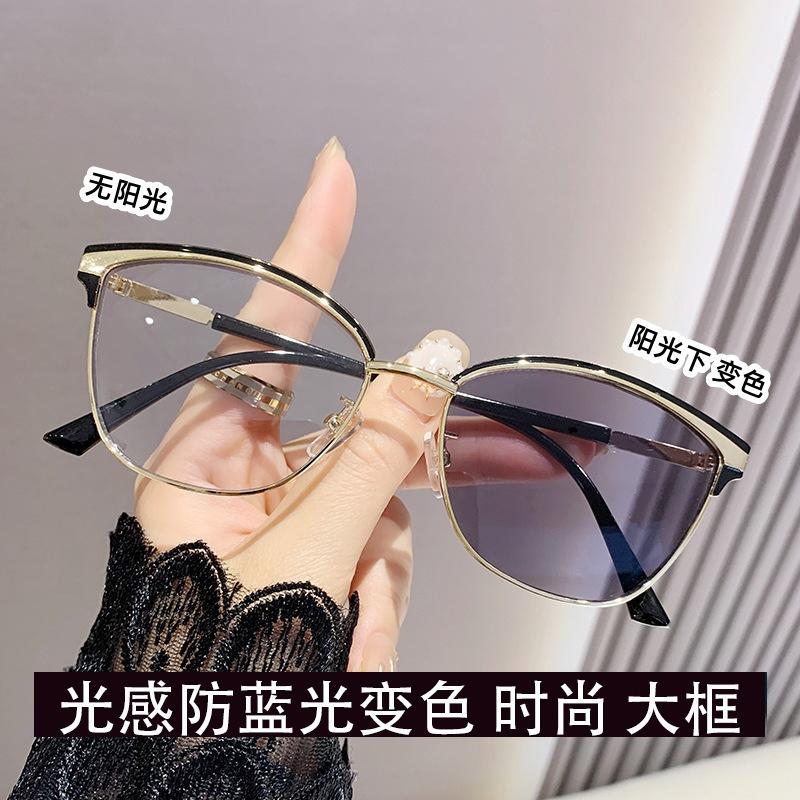Light-sensitive discoloration plain flat mirror holder degree cat eye anti-blue light glasses glasses frame female discoloration thin European and Am
